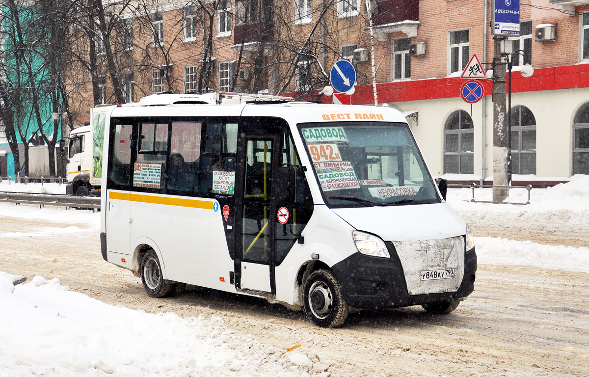 Московская область, ГАЗ-A64R42 Next № У 848 АУ 790