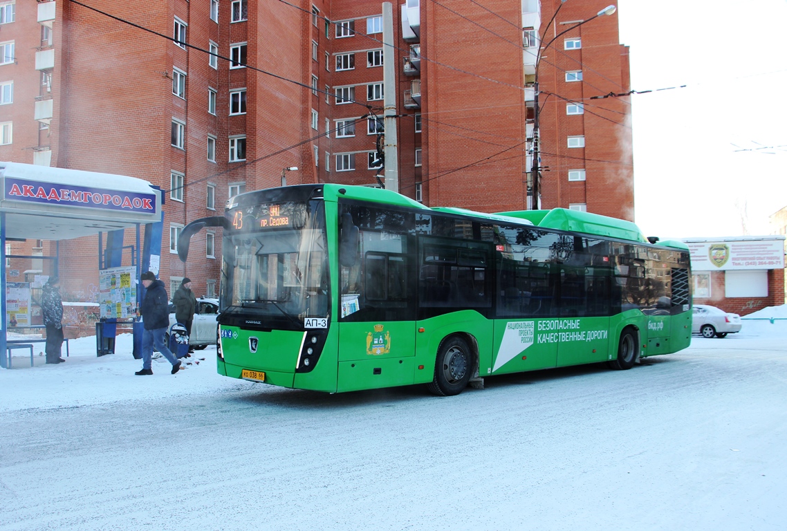 Свердловская область, НефАЗ-5299-40-57 (CNG) № 1214