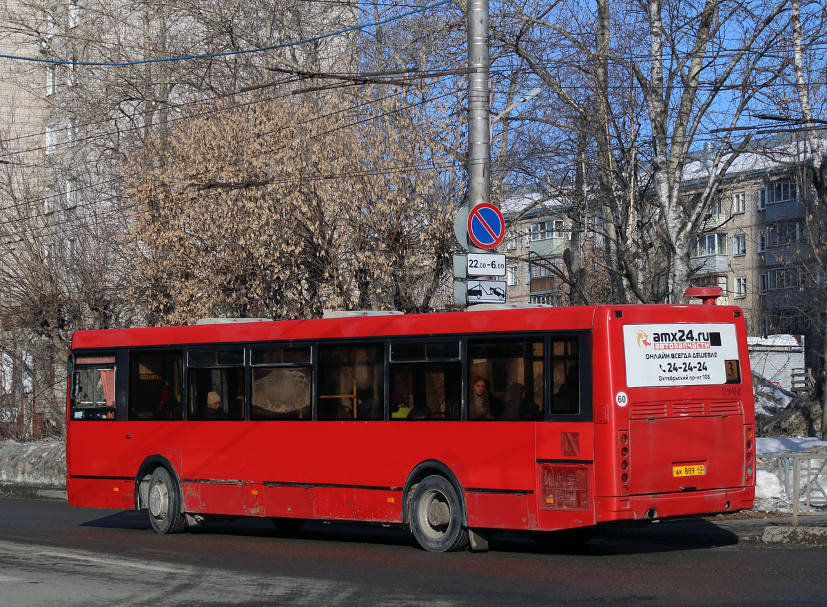 Кировская область, ЛиАЗ-5256.53 № АК 889 43