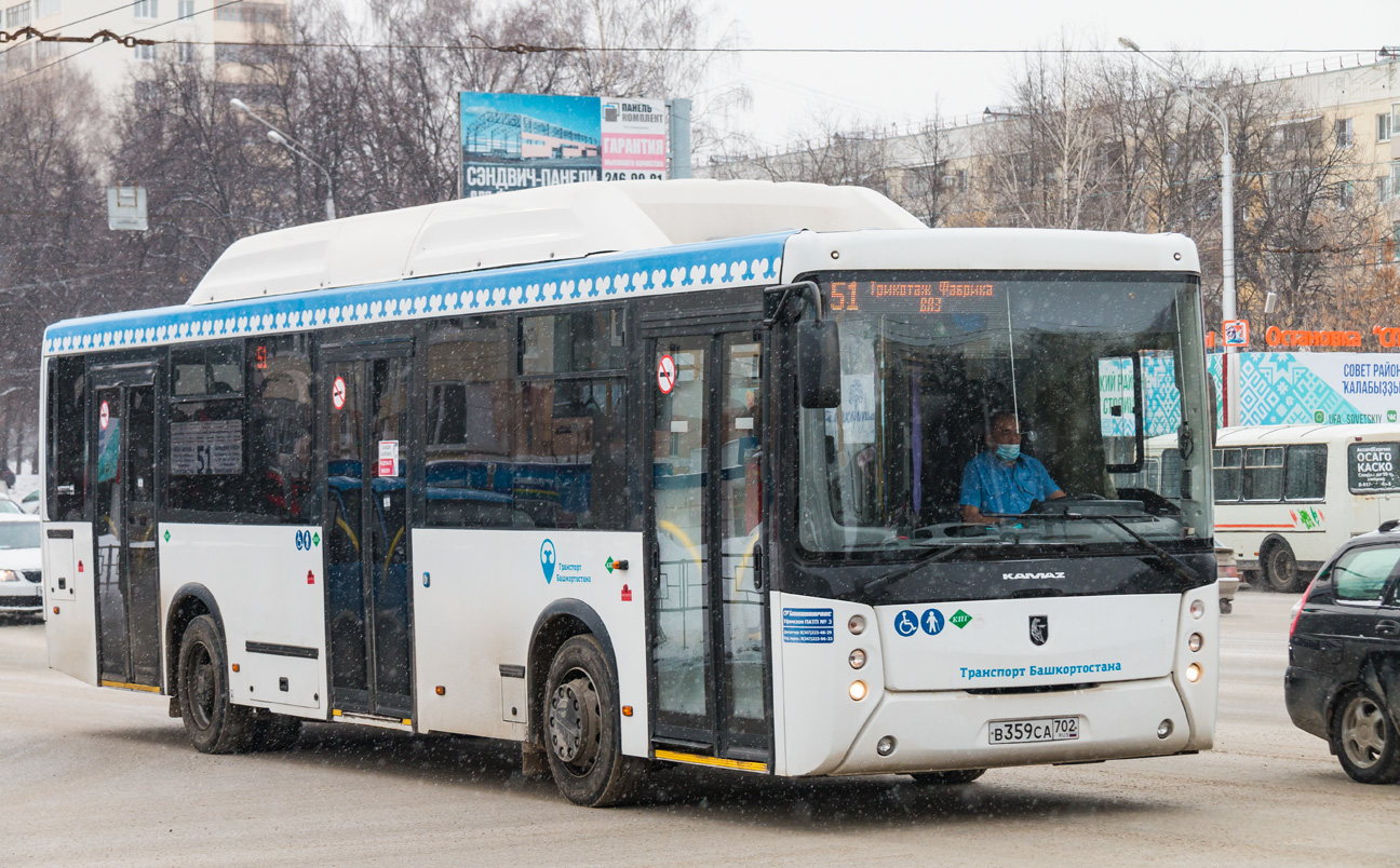 Башкортостан, НефАЗ-5299-30-56 № 6148