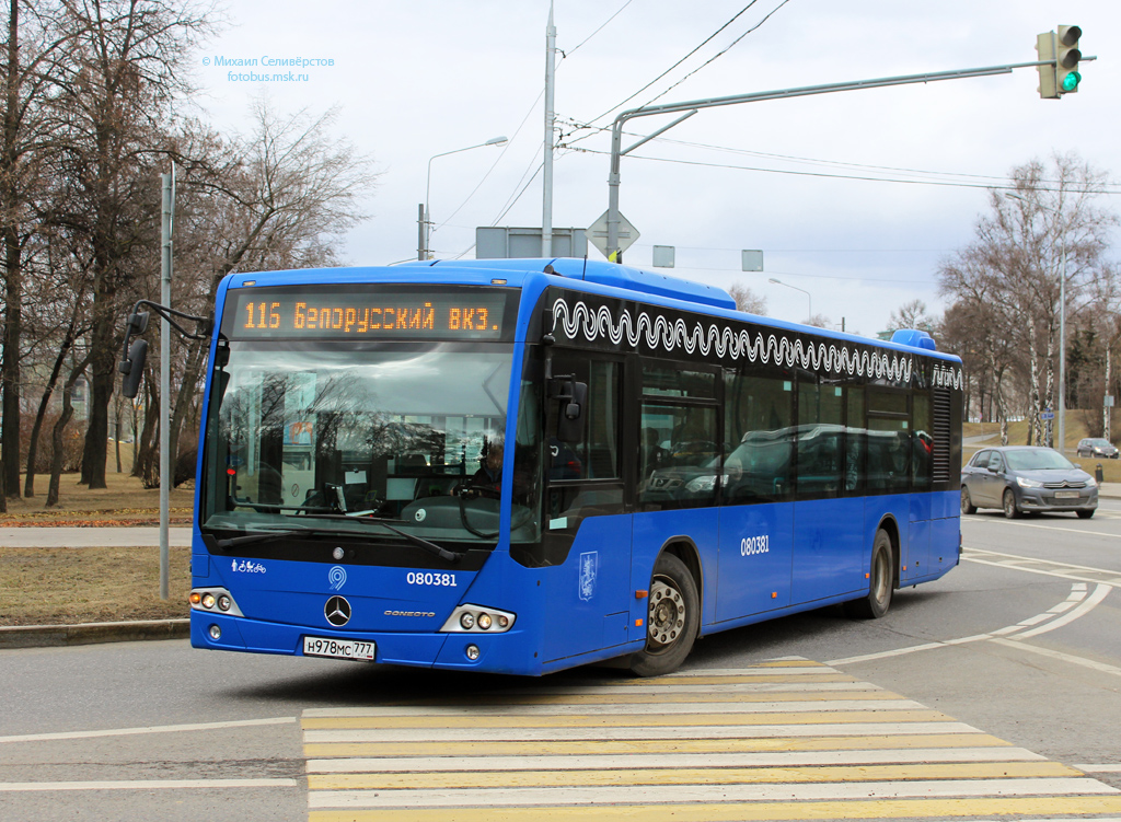 Москва, Mercedes-Benz Conecto II № 080381
