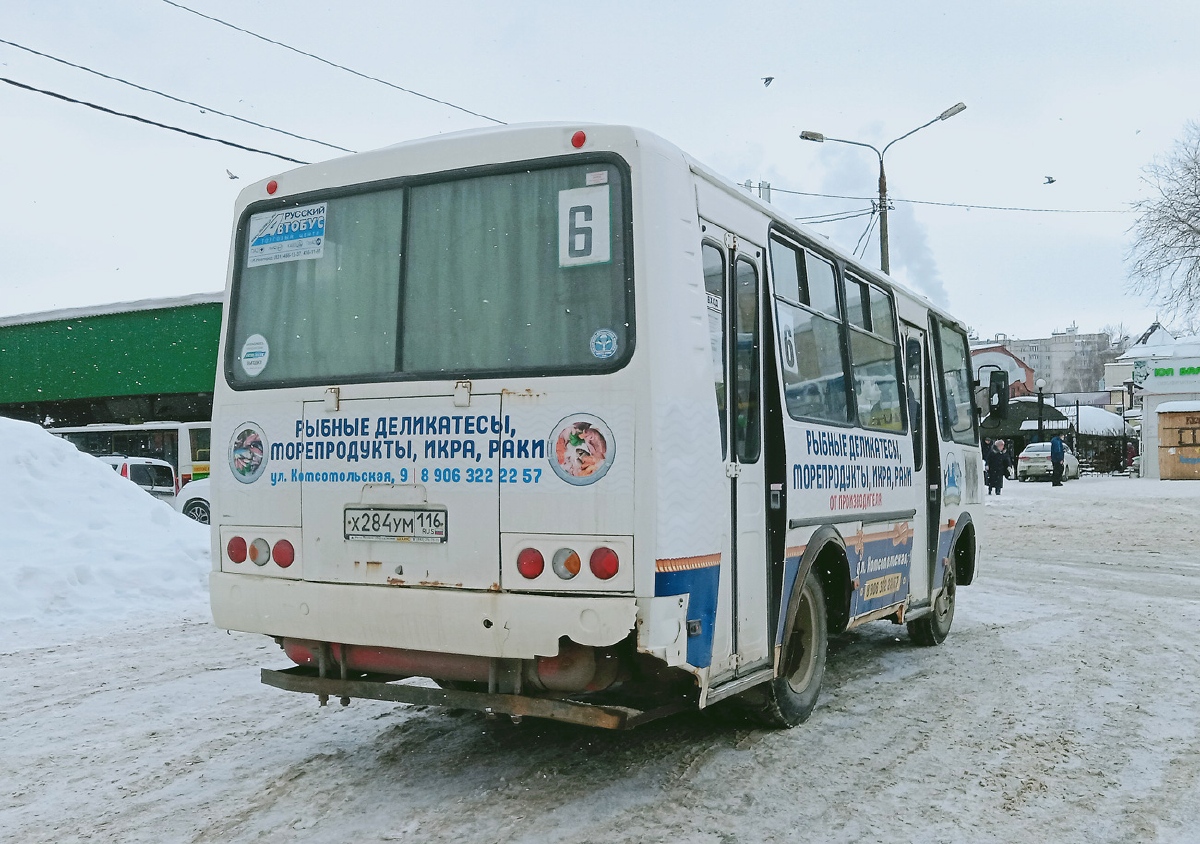Татарстан, ПАЗ-32054 № Х 284 УМ 116