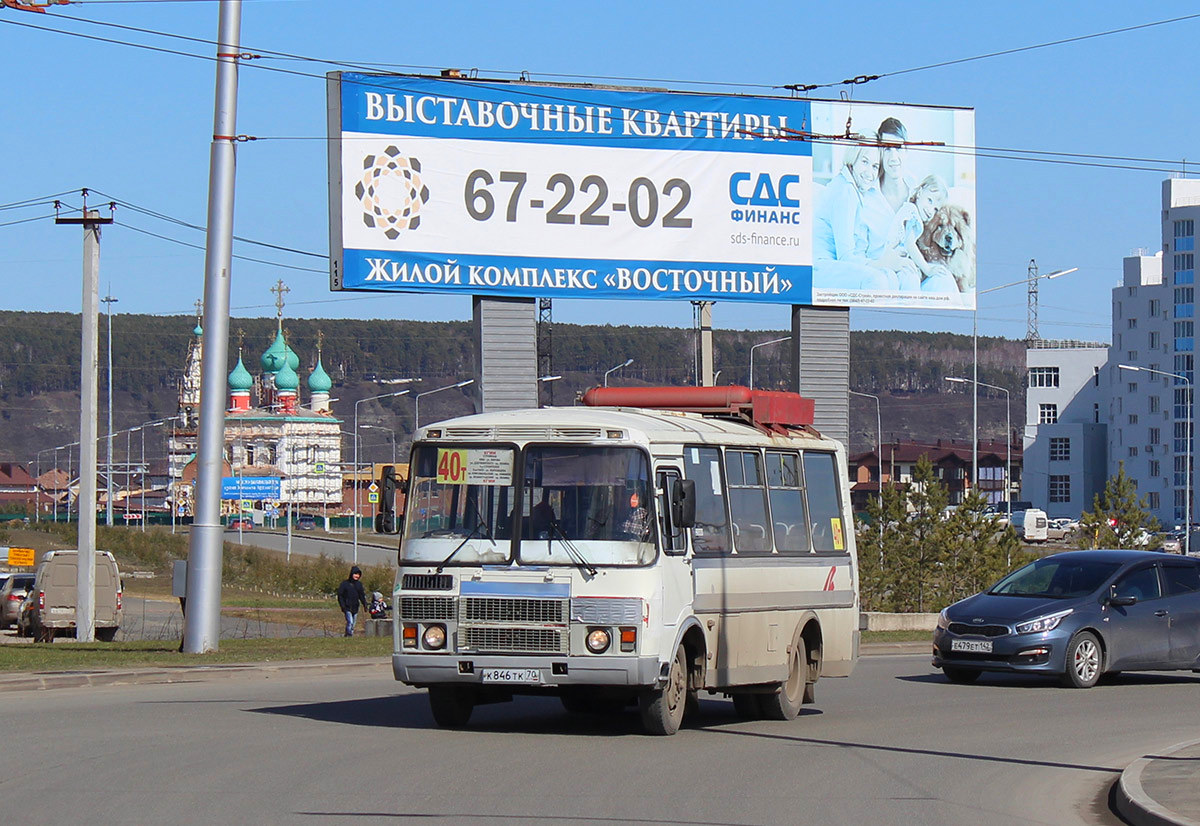 Кемеровская область - Кузбасс, ПАЗ-32054 № 25060
