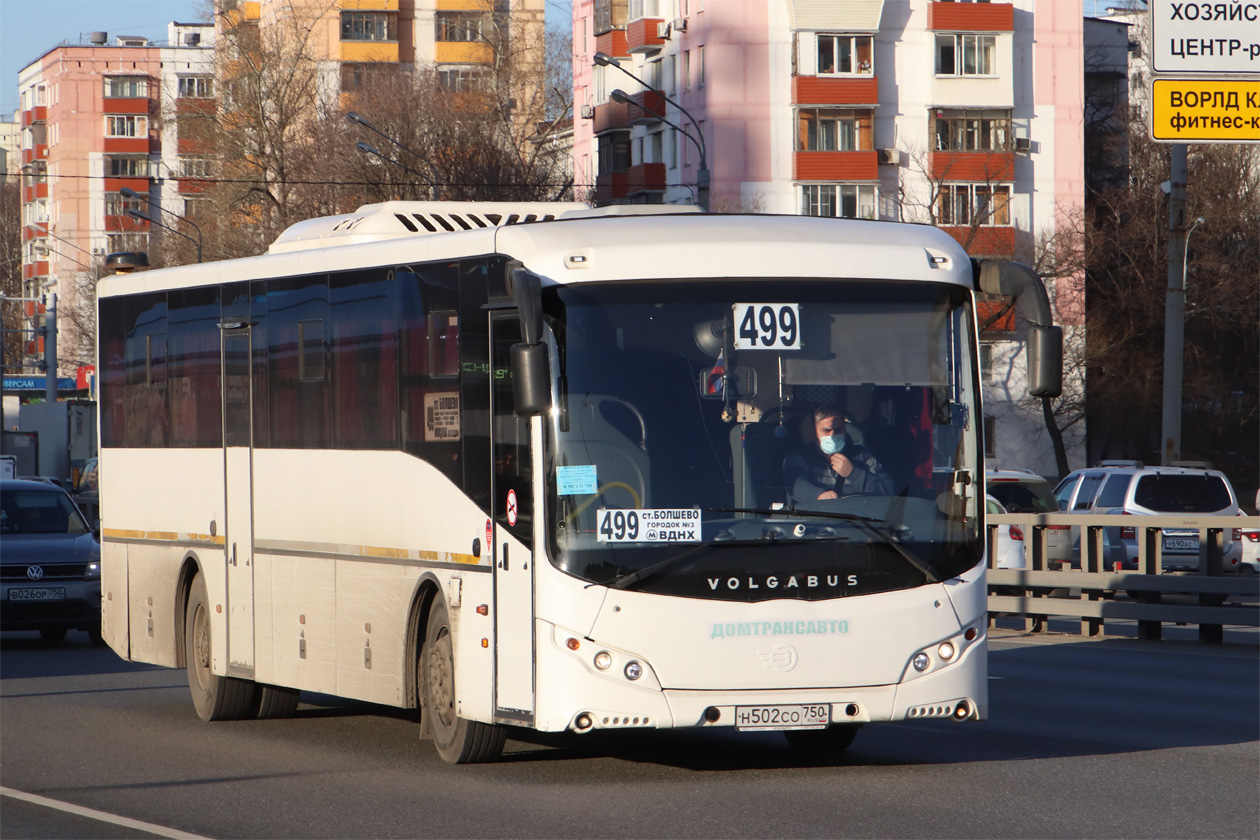 Московская область, Volgabus-5285.02 № Н 502 СО 750