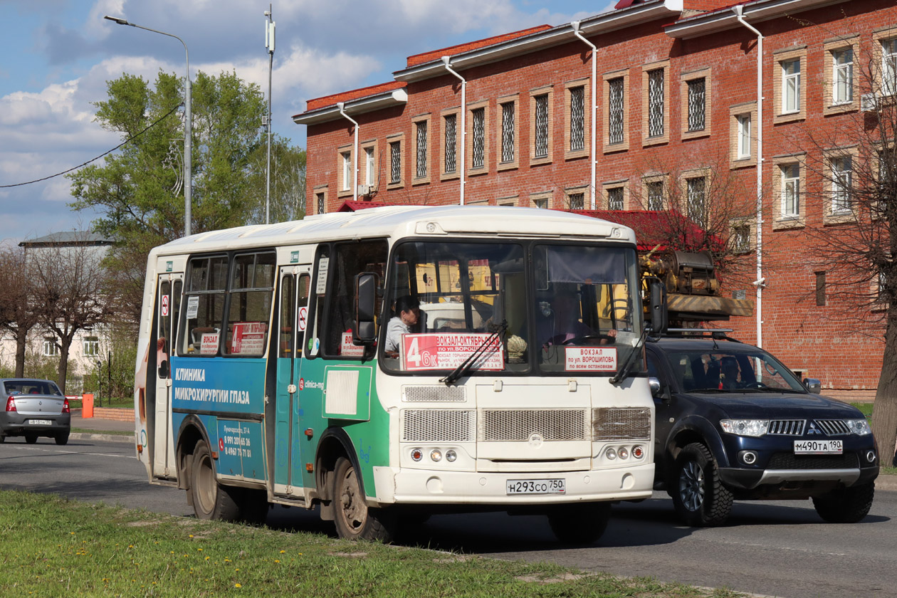 Московская область, ПАЗ-320540-22 № Н 293 СО 750