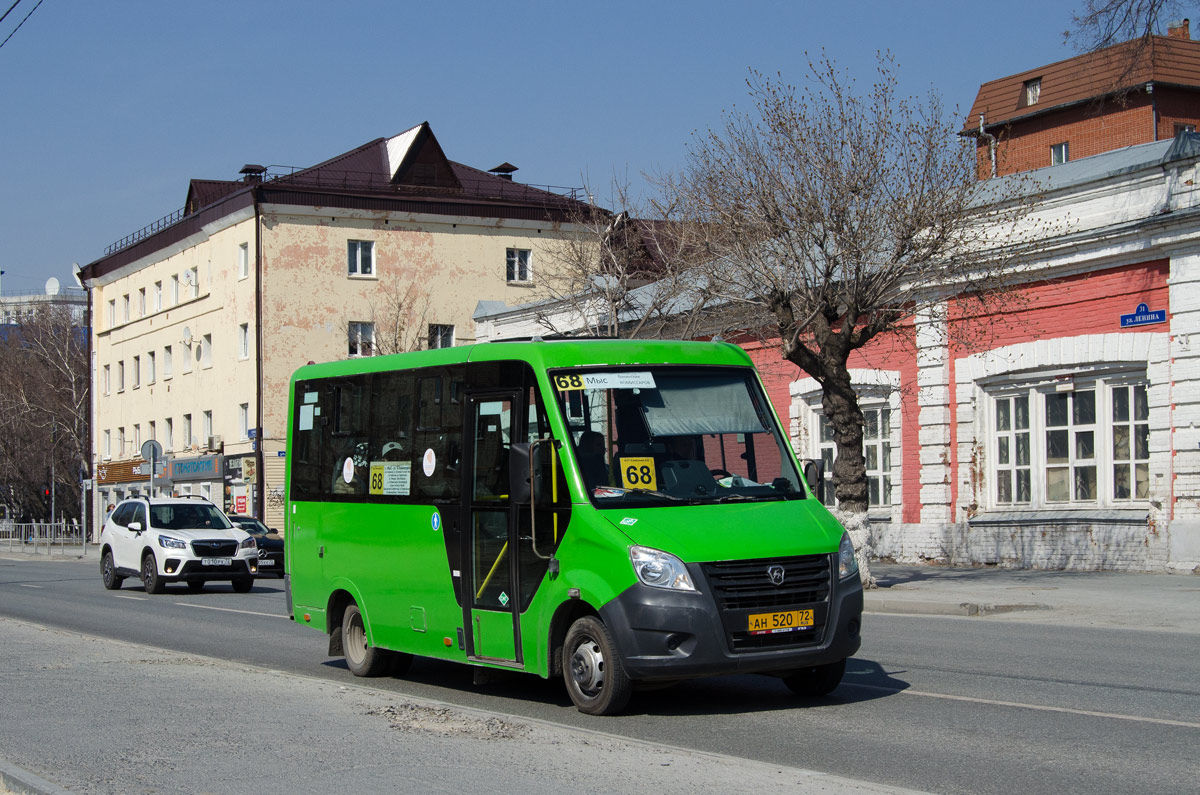 Тюменская область, ГАЗ-A64R45 Next № АН 520 72