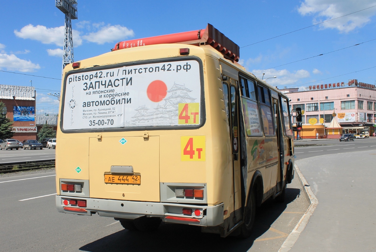Кемеровская область - Кузбасс, ПАЗ-32054 № 250