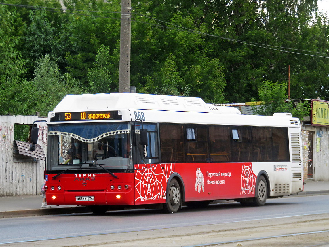 Пермский край, ЛиАЗ-5292.67 (CNG) № Н 868 КР 159