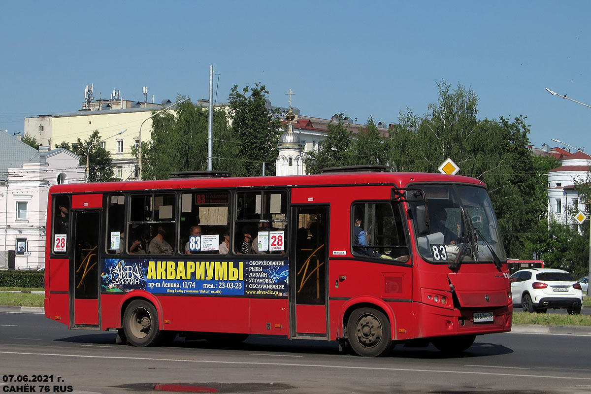 Ярославская область, ПАЗ-320412-04 "Вектор" № А 767 РО 76