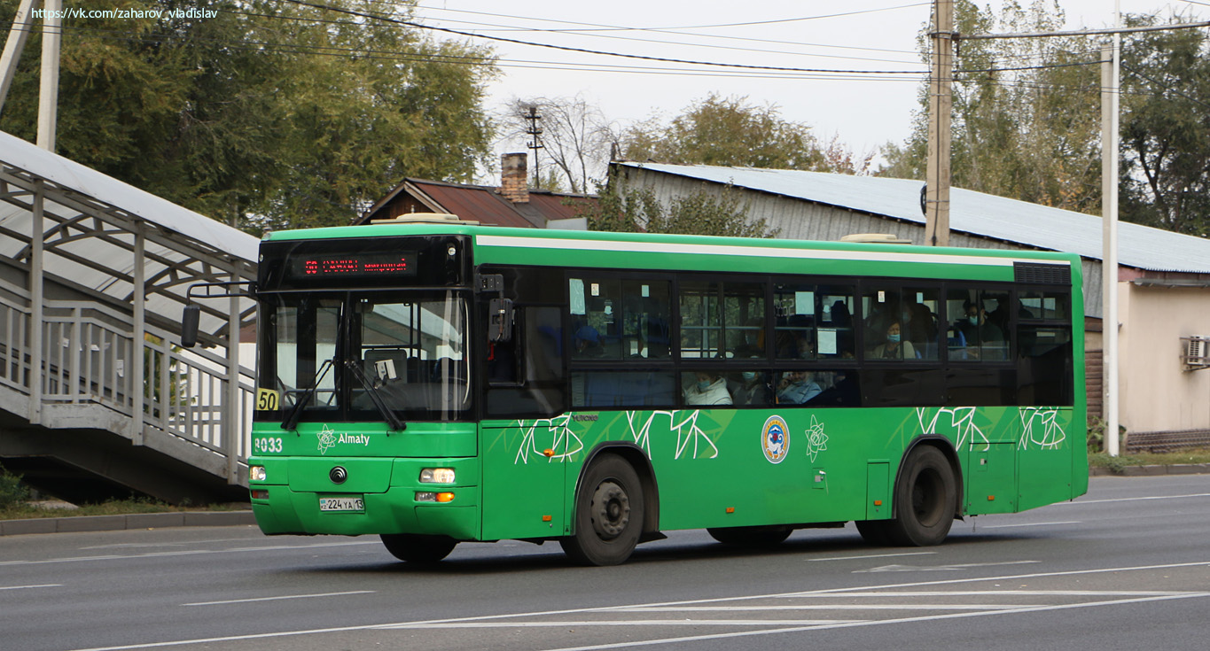 Алматы, Yutong ZK6108HGH № 8033