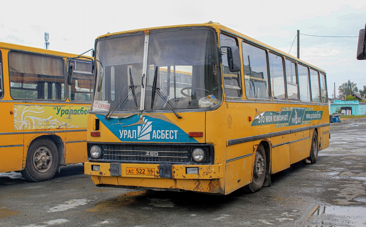Свердловская область, Ikarus 260.02 № 780