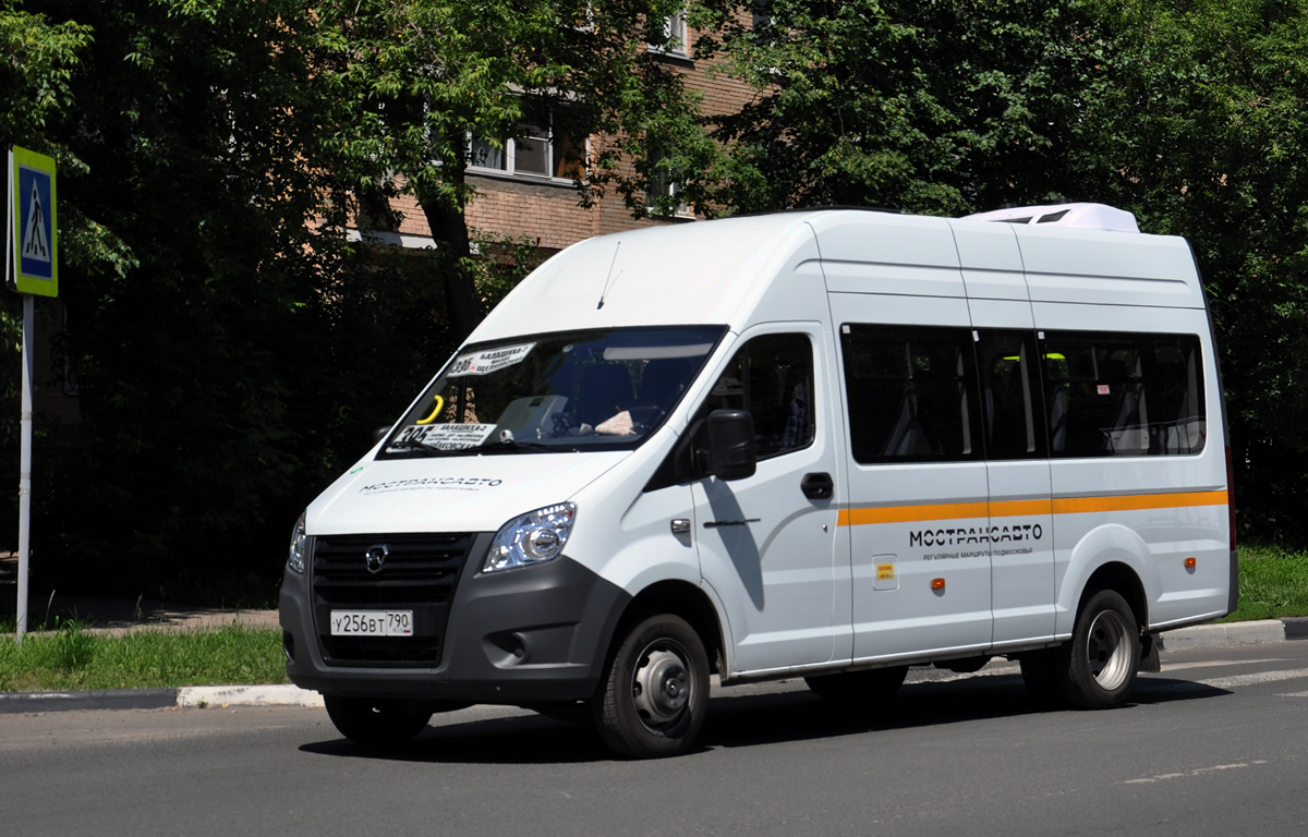 Московская область, ГАЗ-A65R36 Next № 9219
