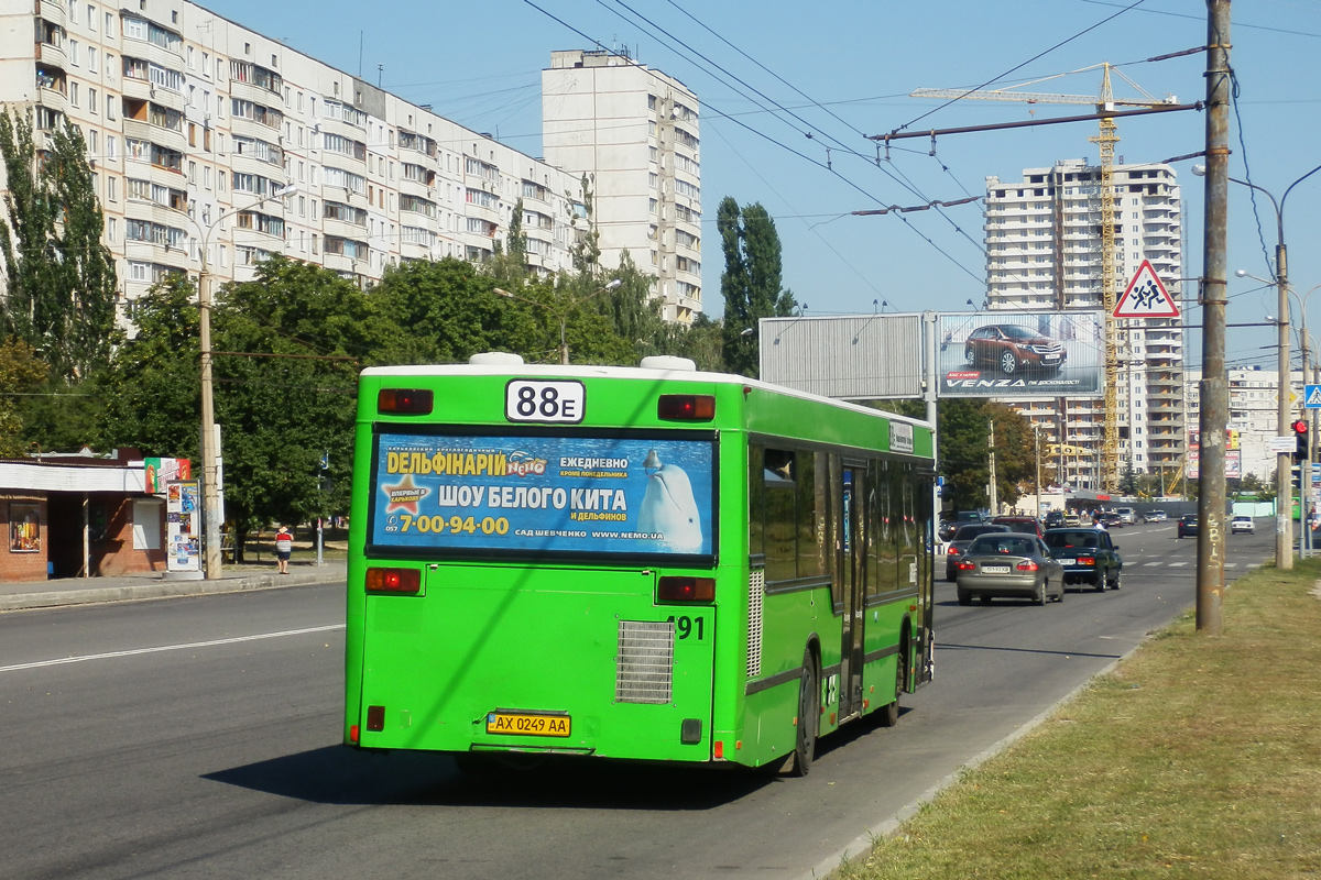 Харьковская область, MAN A10 NL262 № 491