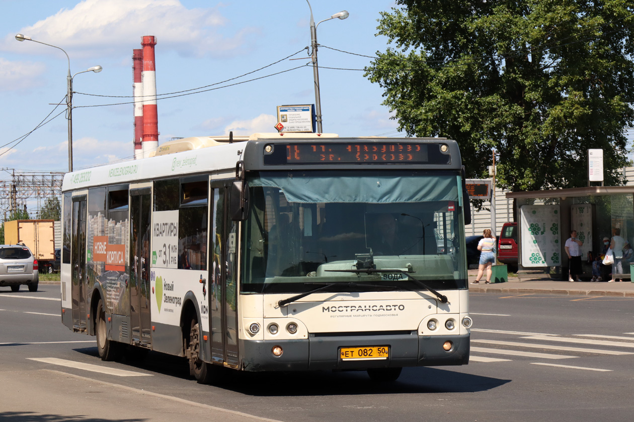 Московская область, ЛиАЗ-5292.60 № 0578
