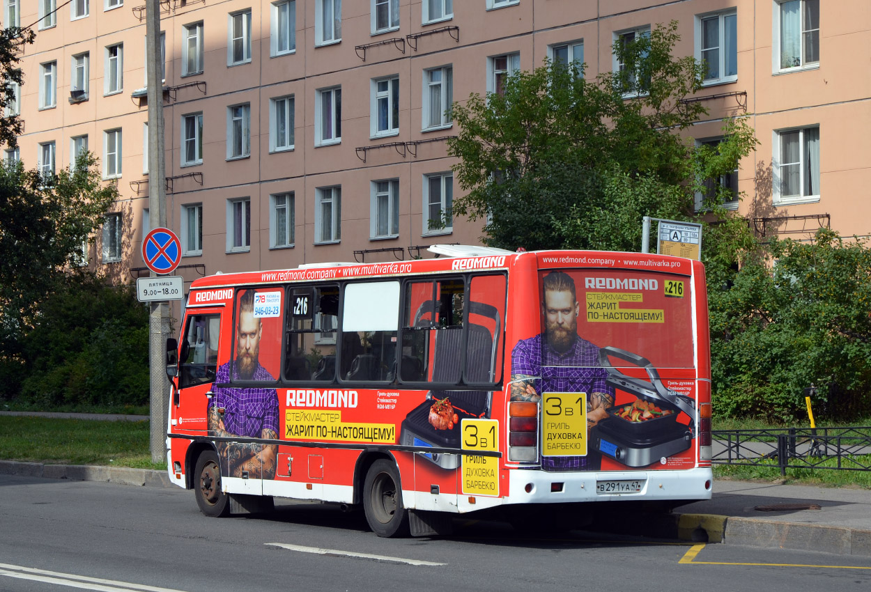 Санкт-Петербург, ПАЗ-320402-05 № В 291 УА 47
