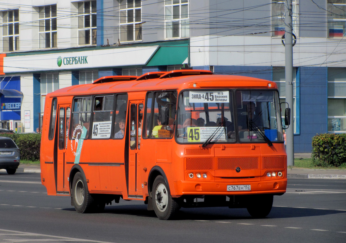 Нижегородская область, ПАЗ-4234-05 № С 767 ЕН 152