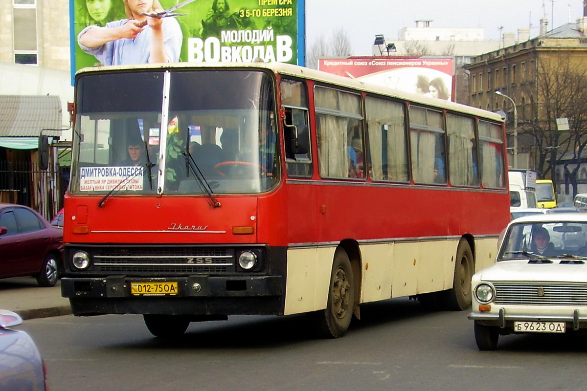 Одесская область, Ikarus 255.70 № 012-75 ОА