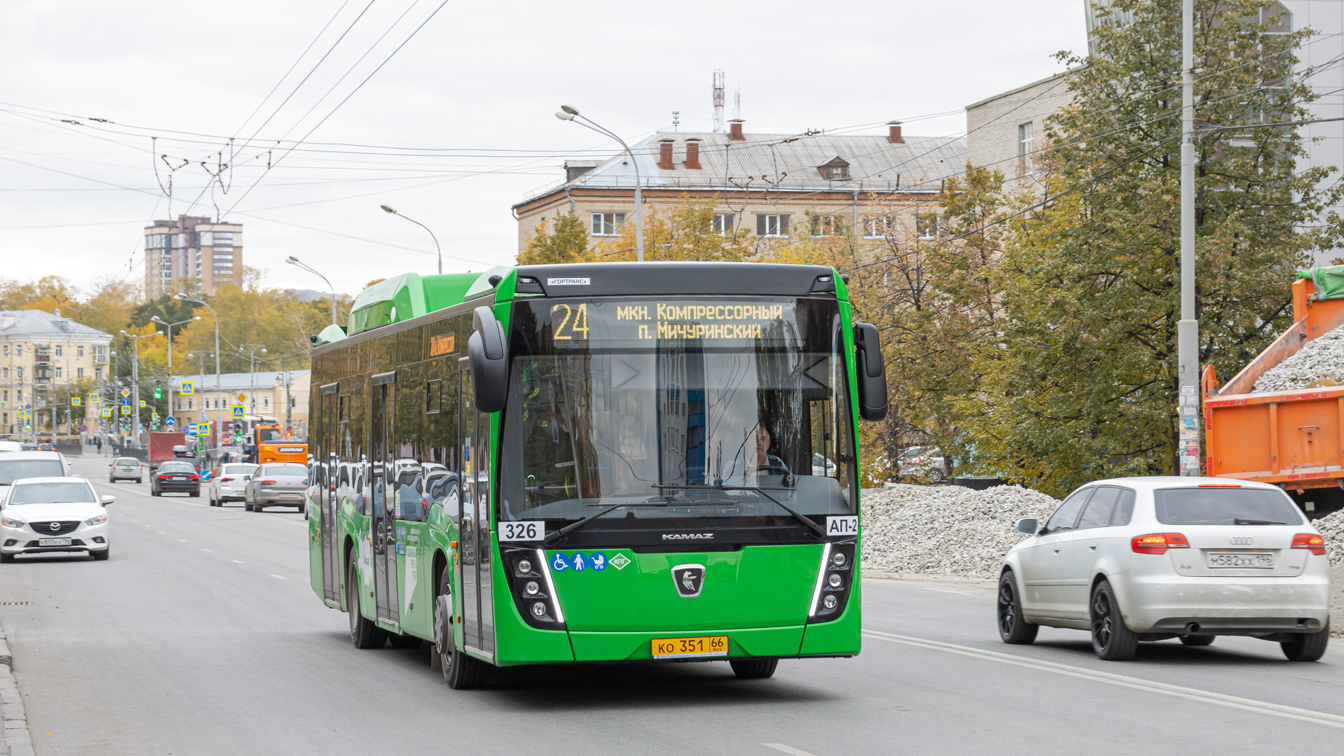 Свердловская область, НефАЗ-5299-40-57 (CNG) № 326