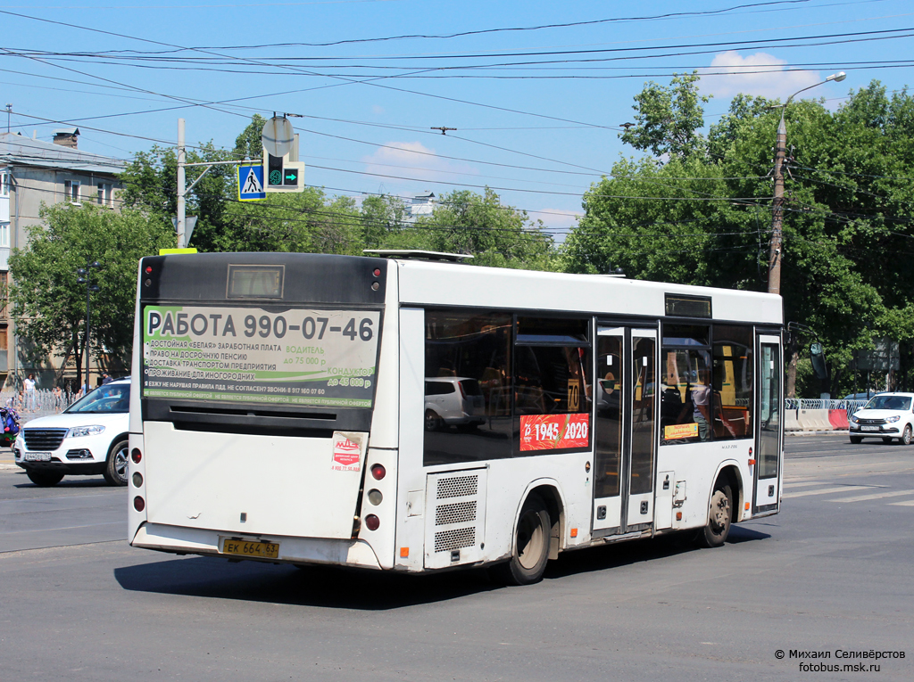 Самарская область, МАЗ-206.085 № 131