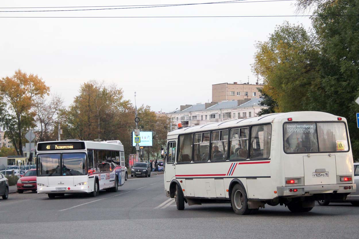 Удмуртия, ПАЗ-4234 № У 925 РО 18