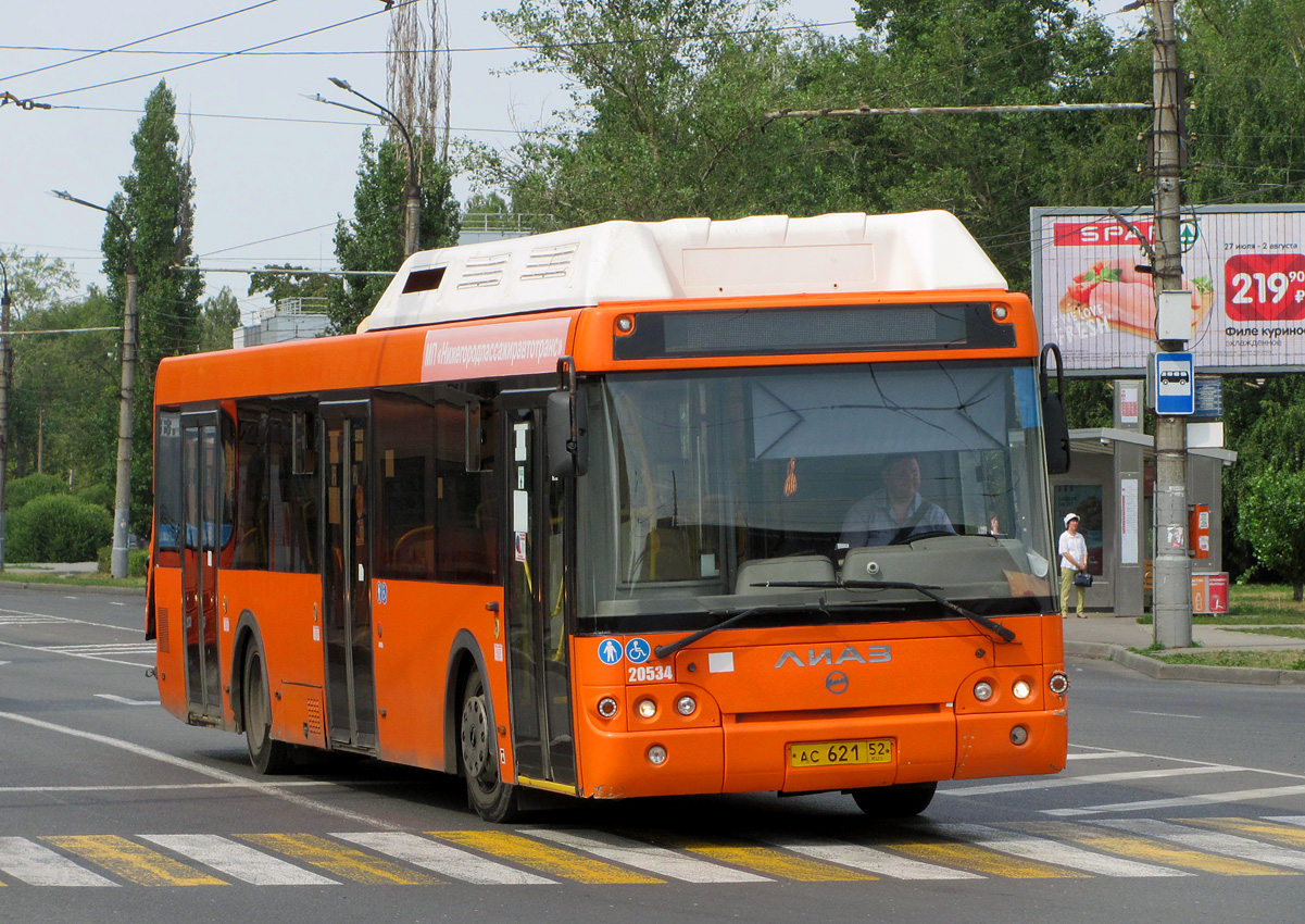 Нижегородская область, ЛиАЗ-5292.67 (CNG) № 20534