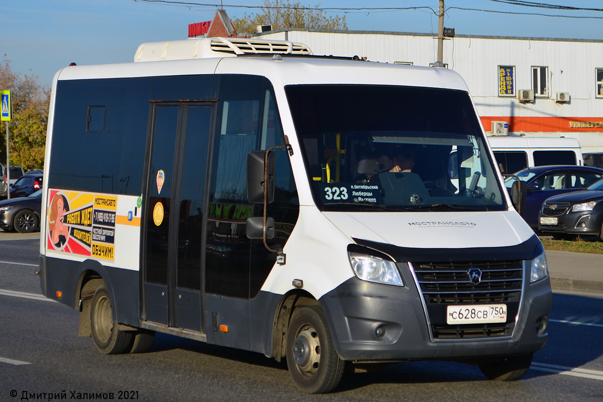 Московская область, Луидор-2250DS (ГАЗ Next) № 27550
