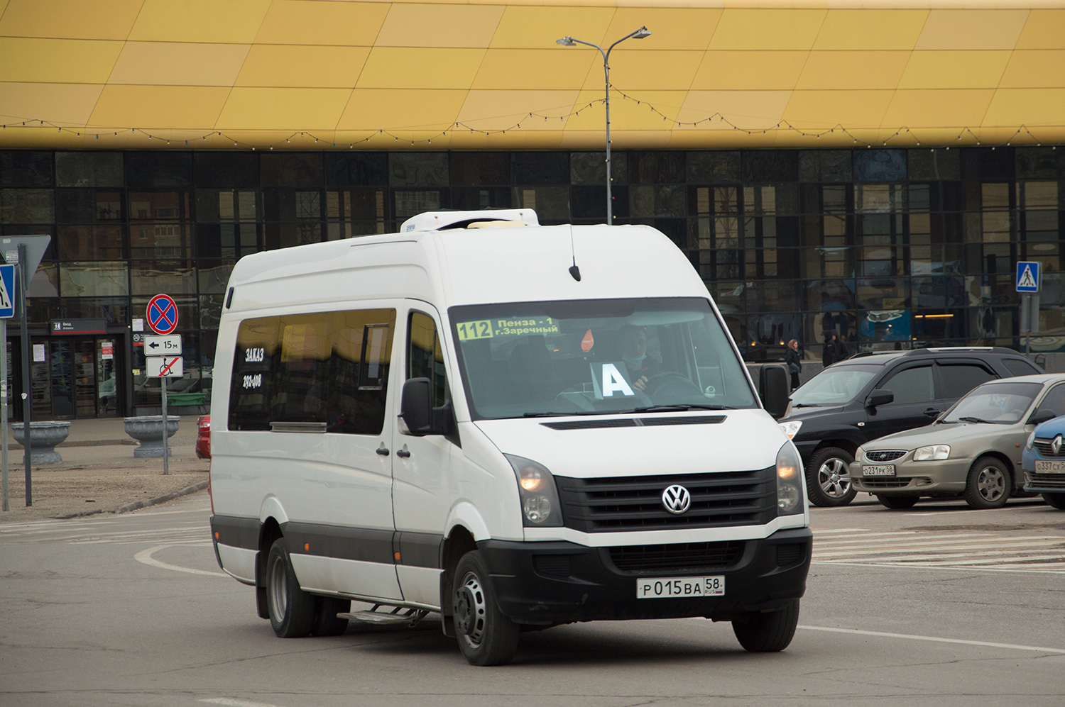 Пензенская область, Артан-22434 (Volkswagen Crafter) № Р 015 ВА 58