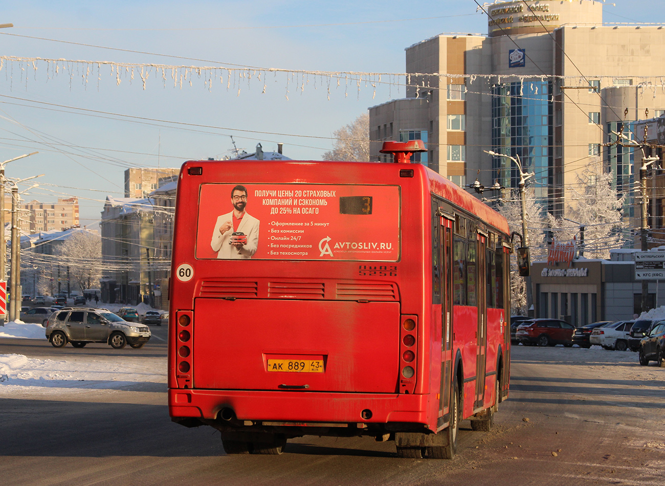 Кировская область, ЛиАЗ-5256.53 № АК 889 43