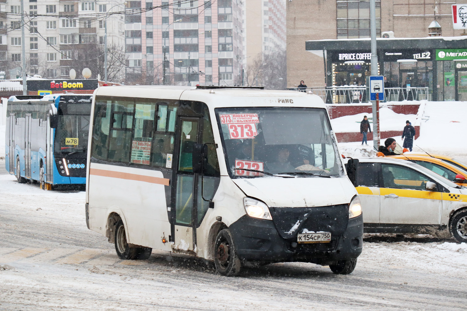 Московская область, Луидор-225019 (ГАЗ Next) № К 154 СР 750