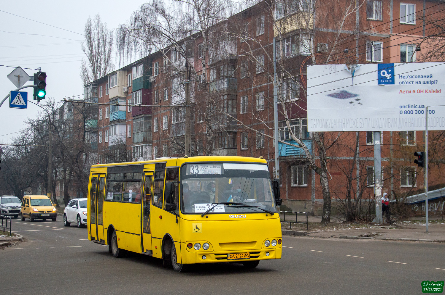 Черкасская область, Ataman A093H4 № CA 2124 AA