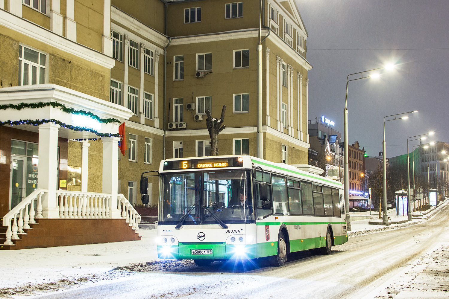 Москва, ЛиАЗ-5292.21 № 080784