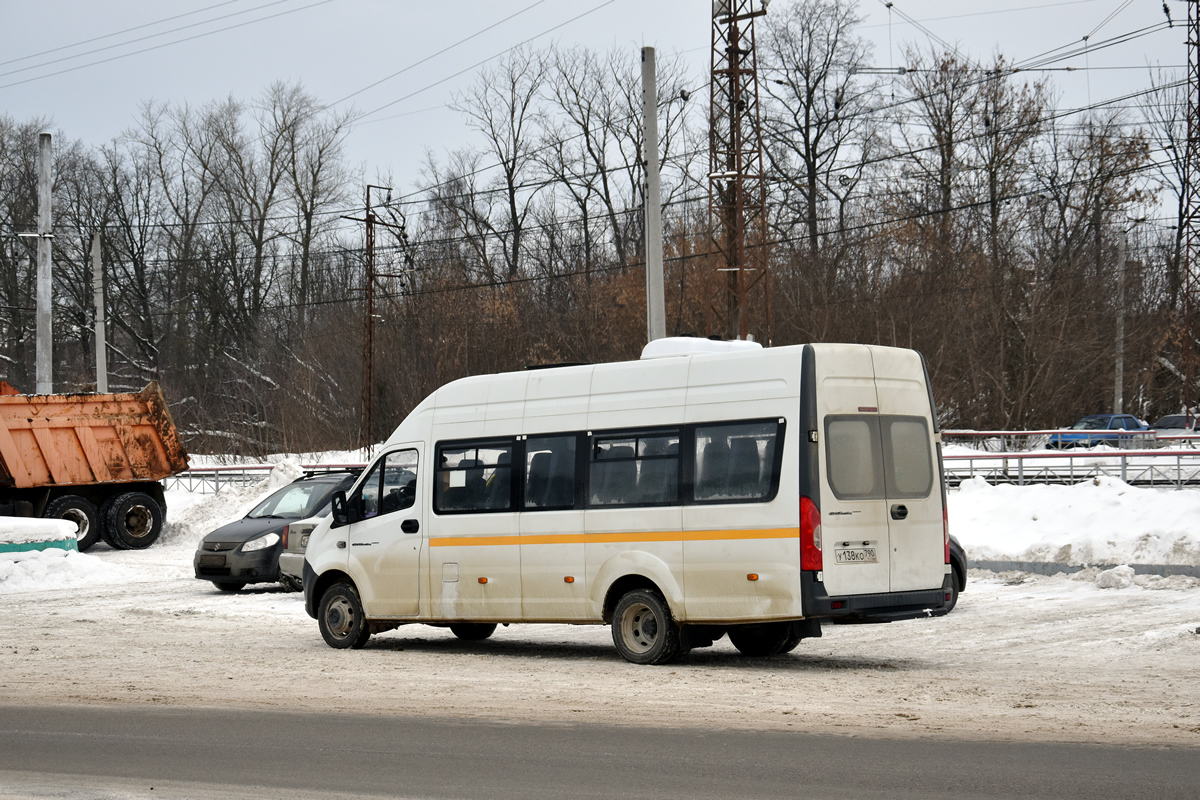 Московская область, ГАЗ-A65R52 Next № У 138 КО 790