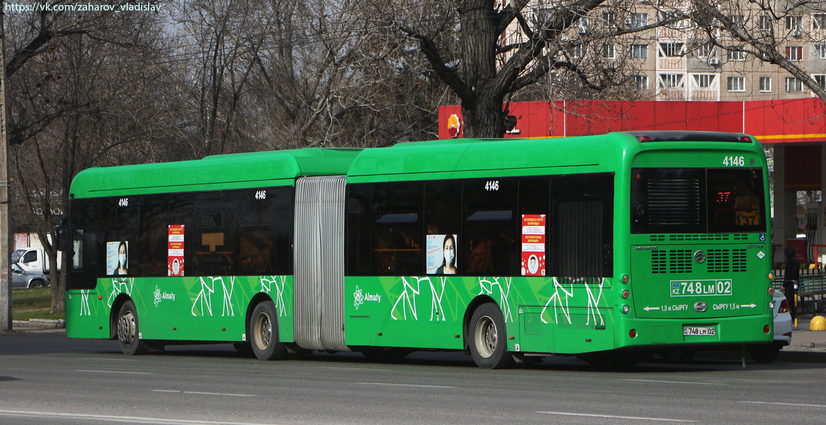Алматы, Golden Dragon XML6185J13C (Hyundai Trans Auto) № 4146