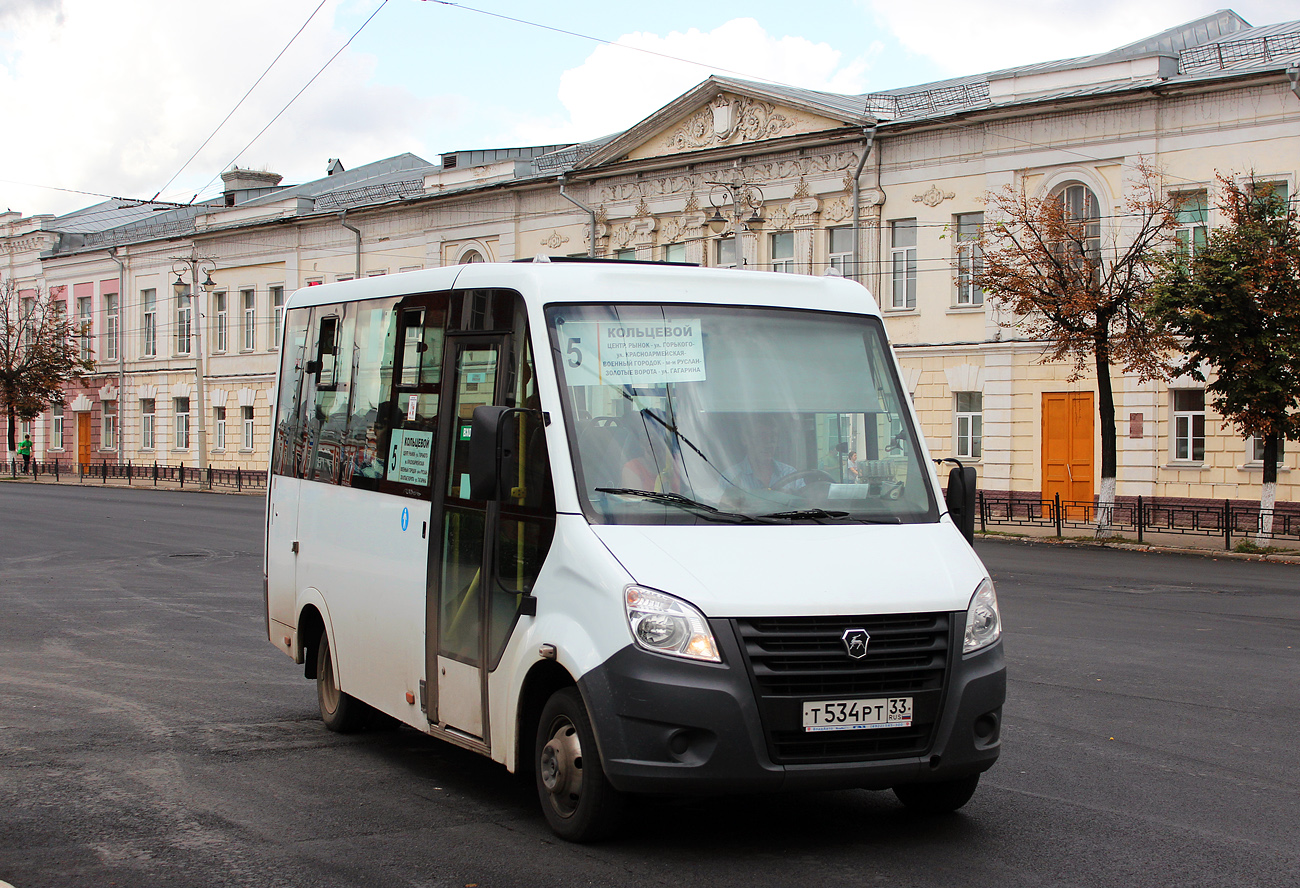 Владимирская область, ГАЗ-A64R42 Next № Т 534 РТ 33