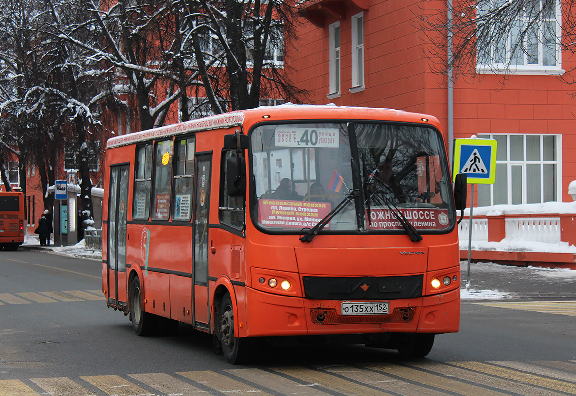 Нижегородская область, ПАЗ-320414-05 "Вектор" № О 135 ХХ 152