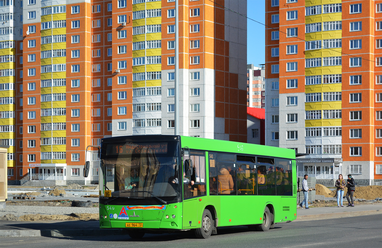 Тюменская область, МАЗ-206.068 № 540