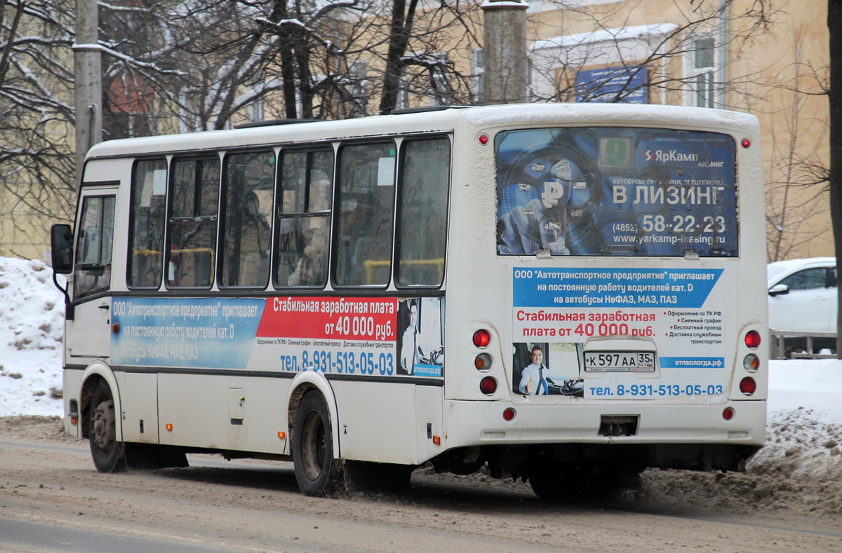 Вологодская область, ПАЗ-320414-04 "Вектор" (1-2) № К 597 АА 35