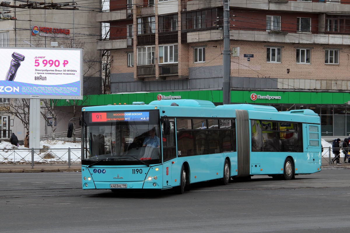 Санкт-Петербург, МАЗ-216.066 № 1190