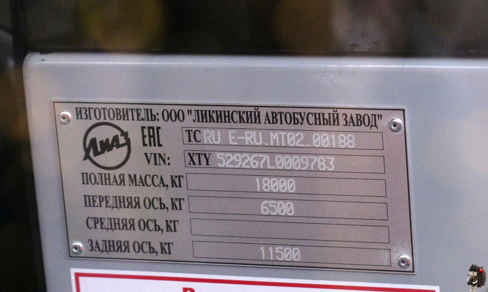 Нижегородская область, ЛиАЗ-5292.67 (CNG) № 22844