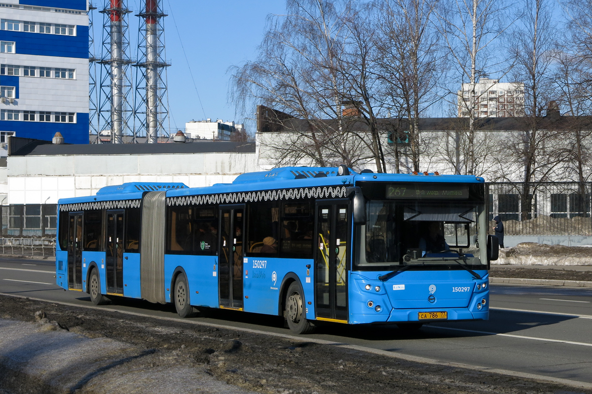 Москва, ЛиАЗ-6213.65 № 150297