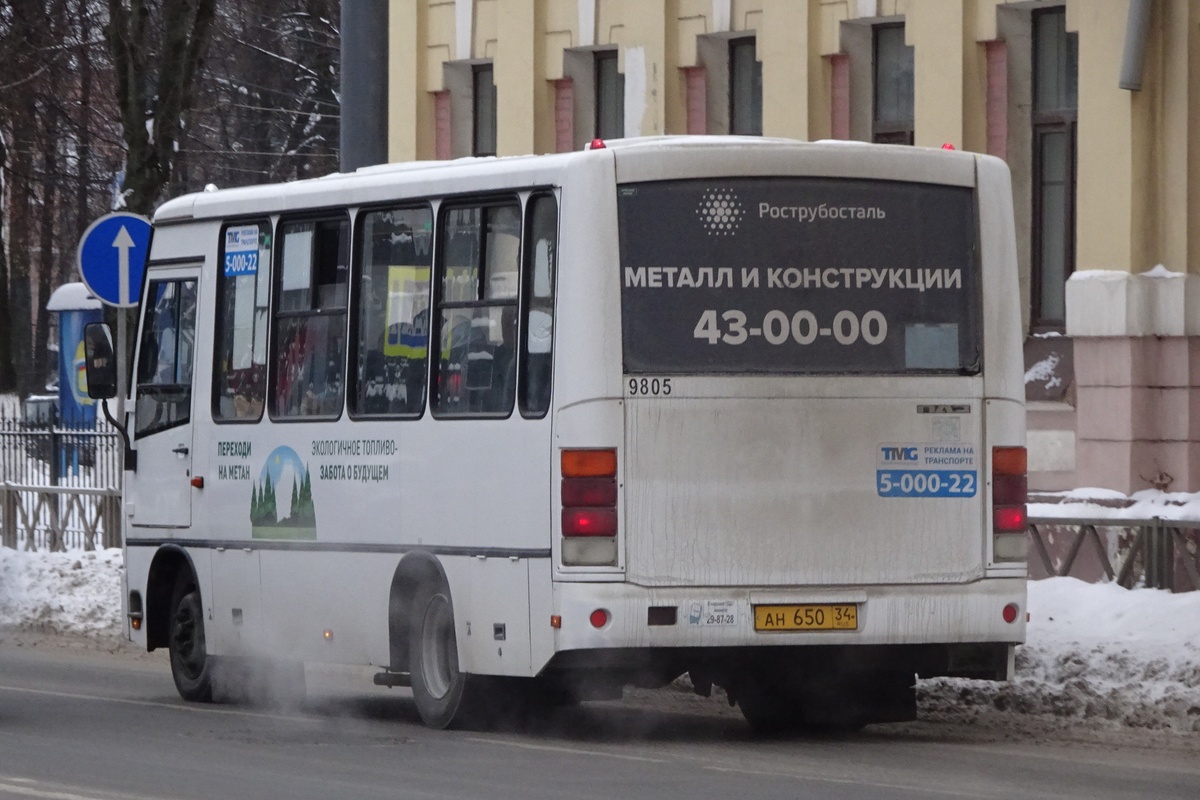 Ярославская область, ПАЗ-320302-11 № 9805