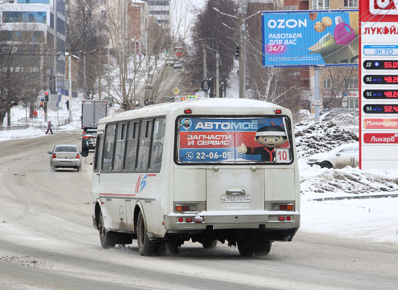Кировская область, ПАЗ-4234 № А 746 ТУ 43