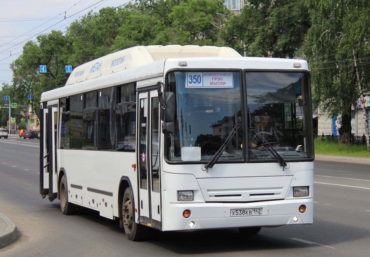 Кемеровская область - Кузбасс, НефАЗ-5299-11-31 № Х 538 КВ 142