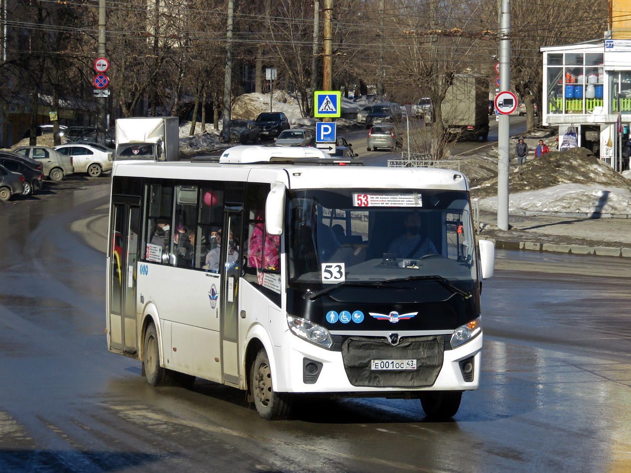 Кировская область, ПАЗ-320415-04 "Vector Next" № Е 001 ОС 43