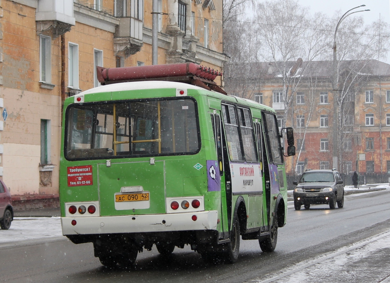 Кемеровская область - Кузбасс, ПАЗ-32054 № 090