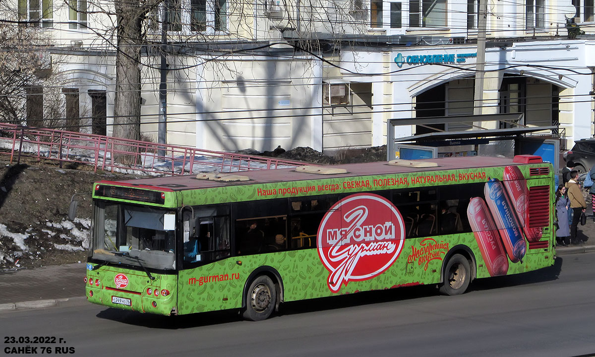 Ярославская область, ЛиАЗ-5292.65 № 341