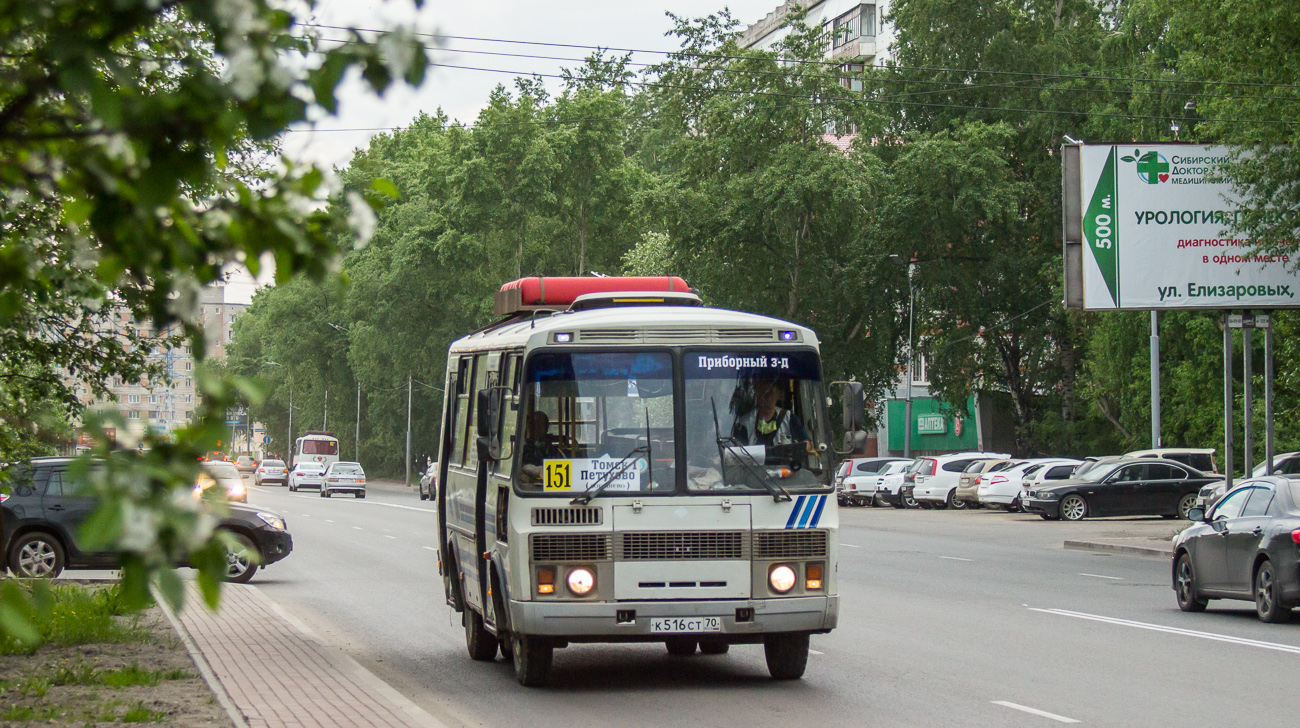 Томская область, ПАЗ-32054 № К 516 СТ 70