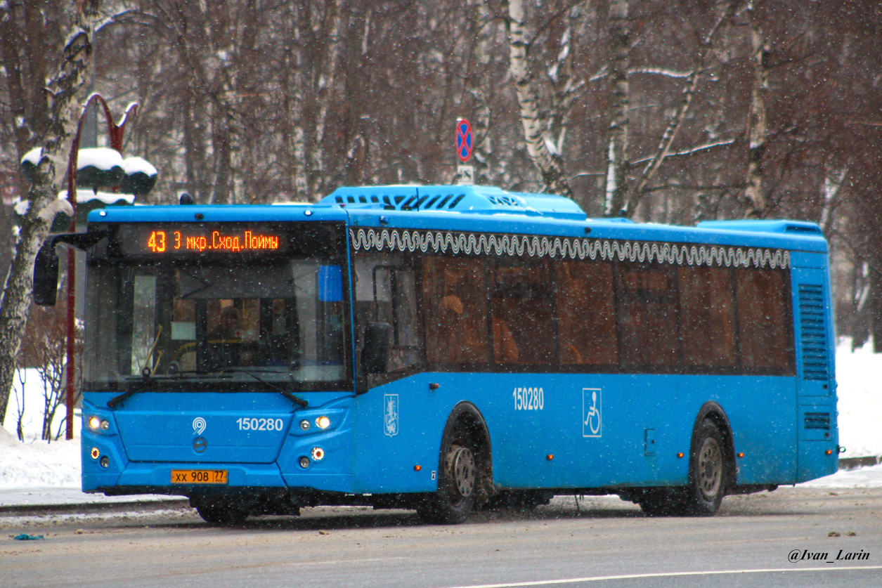 Москва, ЛиАЗ-5292.65 № 150280