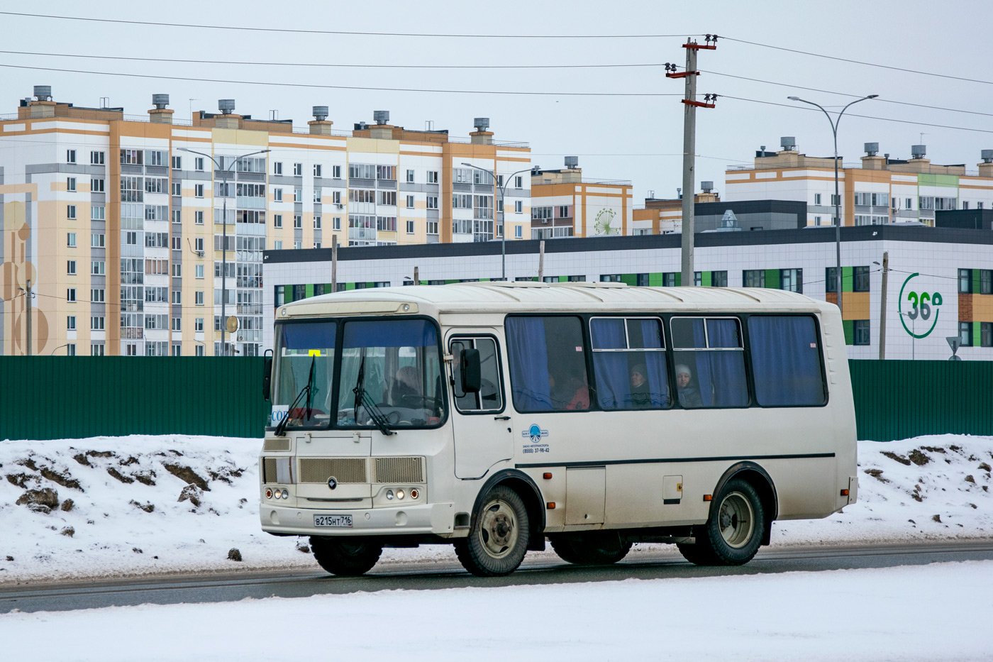 Татарстан, Автоуслуги-120221-15 (ПАЗ-3205) № В 215 НТ 716