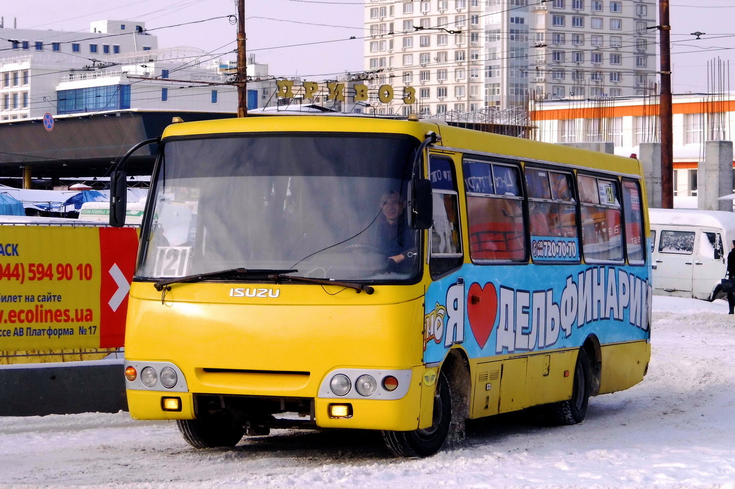 Одесская область, Богдан А09201 № BH 0063 AA